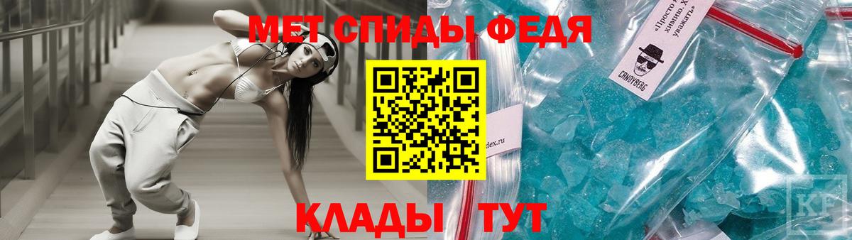 АМФ 98%  Вход с VPN  Амфетамин  Ростов Великий 