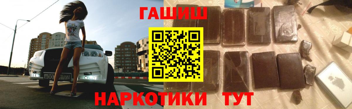 ГАШИШ Cannabis Ростов Великий