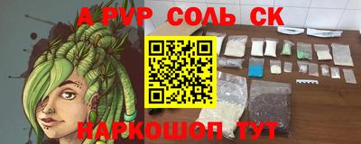 каннабис Беслан