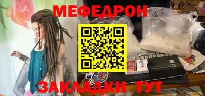 каннабис Беслан