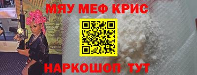 тгк Бийск