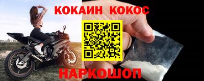 каннабис Беслан