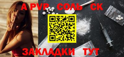 каннабис Беслан