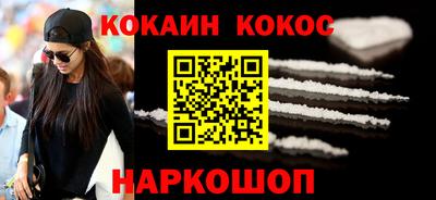 гашик Берёзовский