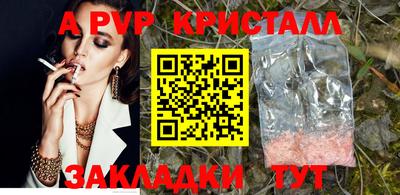 каннабис Беслан