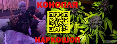 каннабис Беслан