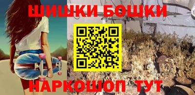 каннабис Беслан