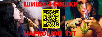 каннабис Беслан