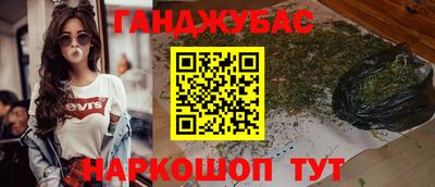 гашик Берёзовский