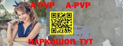 каннабис Беслан