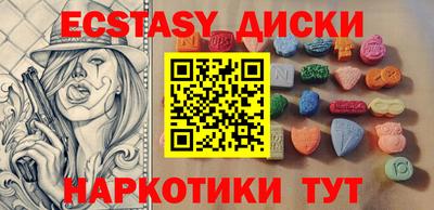 тгк Бийск