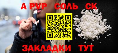 гашик Берёзовский