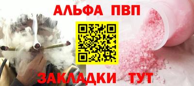 тгк Бийск