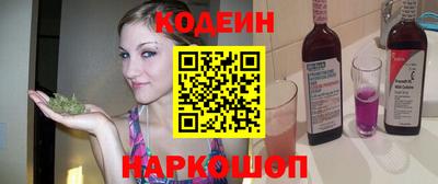 гашик Берёзовский