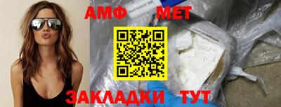 гашик Берёзовский