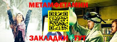тгк Бийск