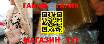 каннабис Беслан