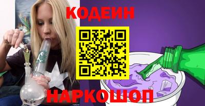 каннабис Беслан