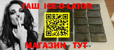 тгк Бийск