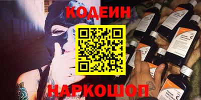 каннабис Беслан
