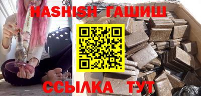 ГАЛЛЮЦИНОГЕННЫЕ ГРИБЫ Первоуральск