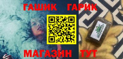 гашик Берёзовский