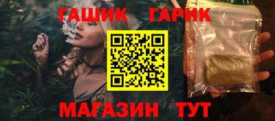 каннабис Беслан