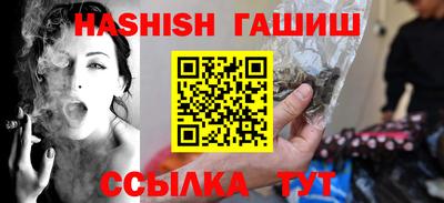 тгк Бийск