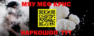 каннабис Беслан