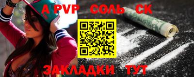 тгк Бийск