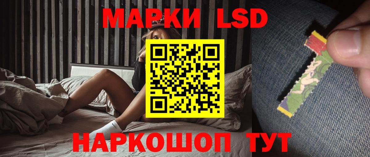 LSD-25 экстази ecstasy Ростов Великий