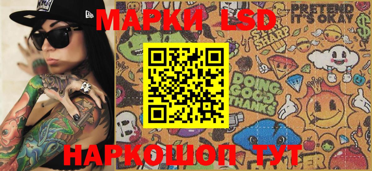 Марки 25I-NBOMe 1,8мг  Вход с VPN  Марки N-bome  Марки 25I-NBOMe 1,8мг  Ростов Великий 