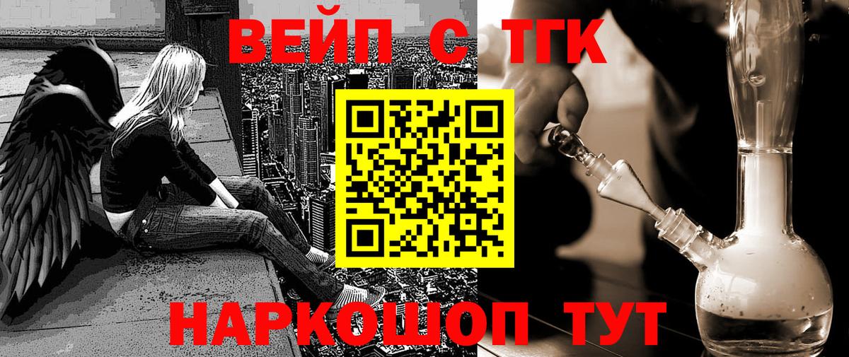 Ростов Великий  ТГК концентрат  Вход с VPN 