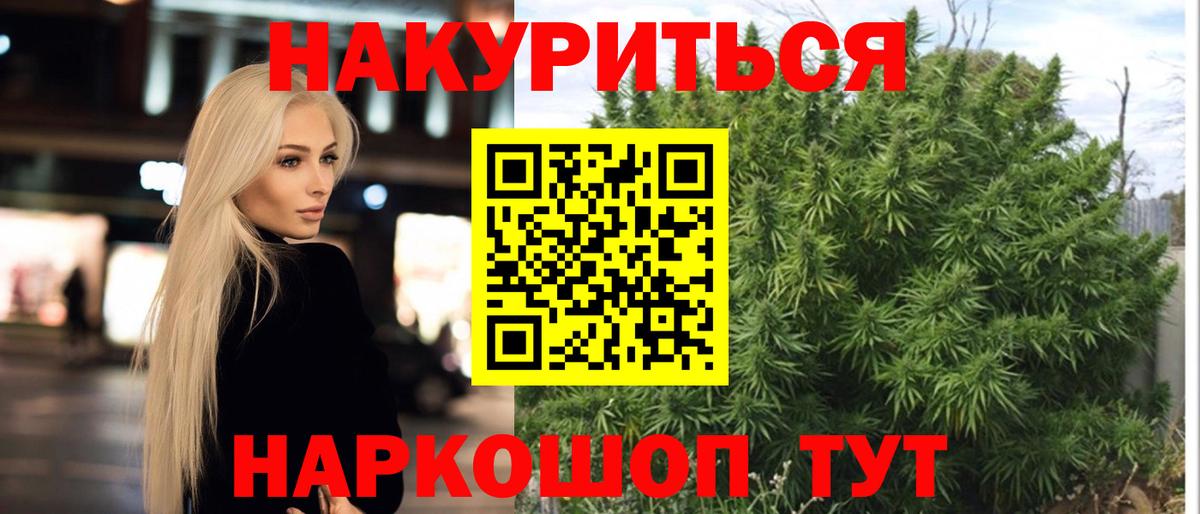 Ростов Великий  Канабис марихуана  Вход с VPN  Бошки Шишки VHQ  Канабис MAZAR 