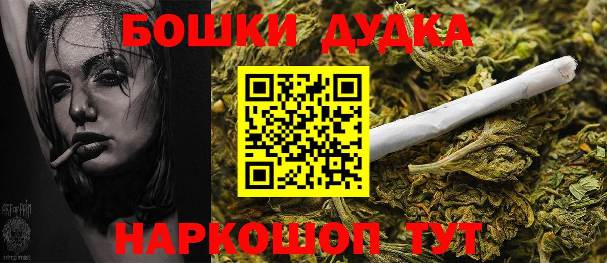 Марихуана VHQ Ростов Великий